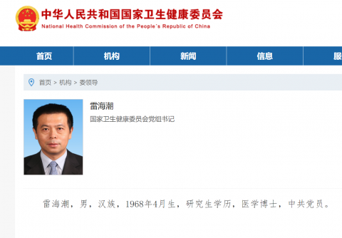 万达